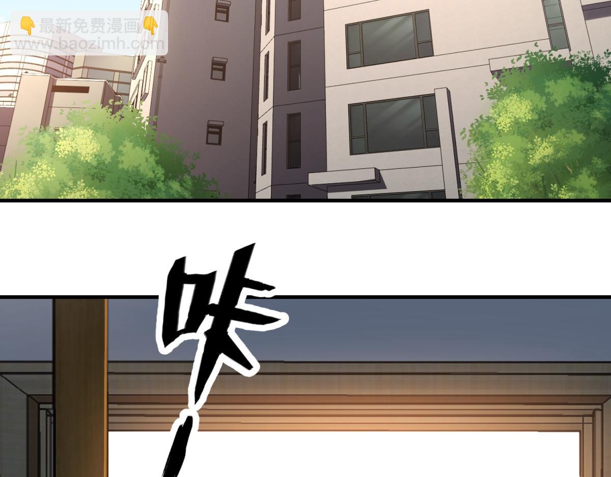 第33话 出卖？(1/3)-第34话