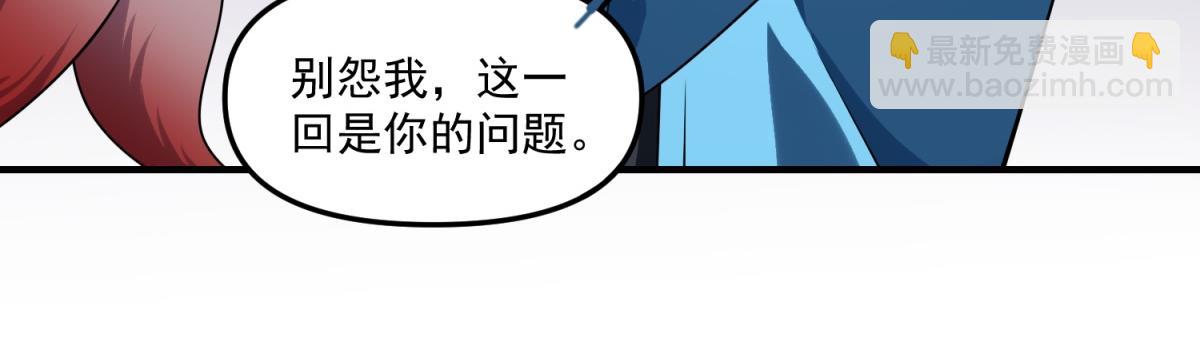 第33话 出卖？(1/3)-第34话