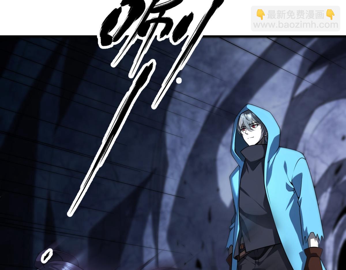 第33话 出卖？(1/3)-第34话