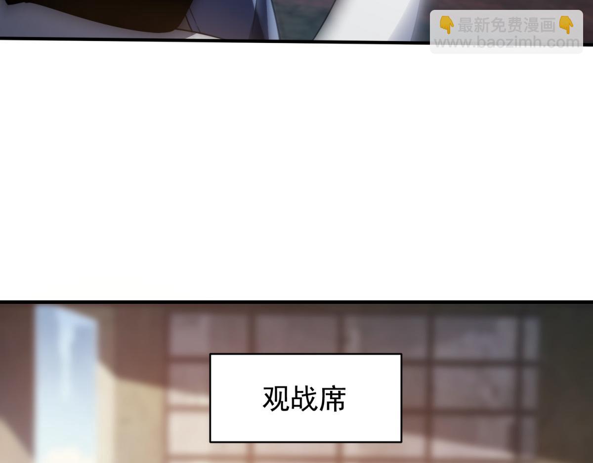 第35话 合作(1/3)-第36话