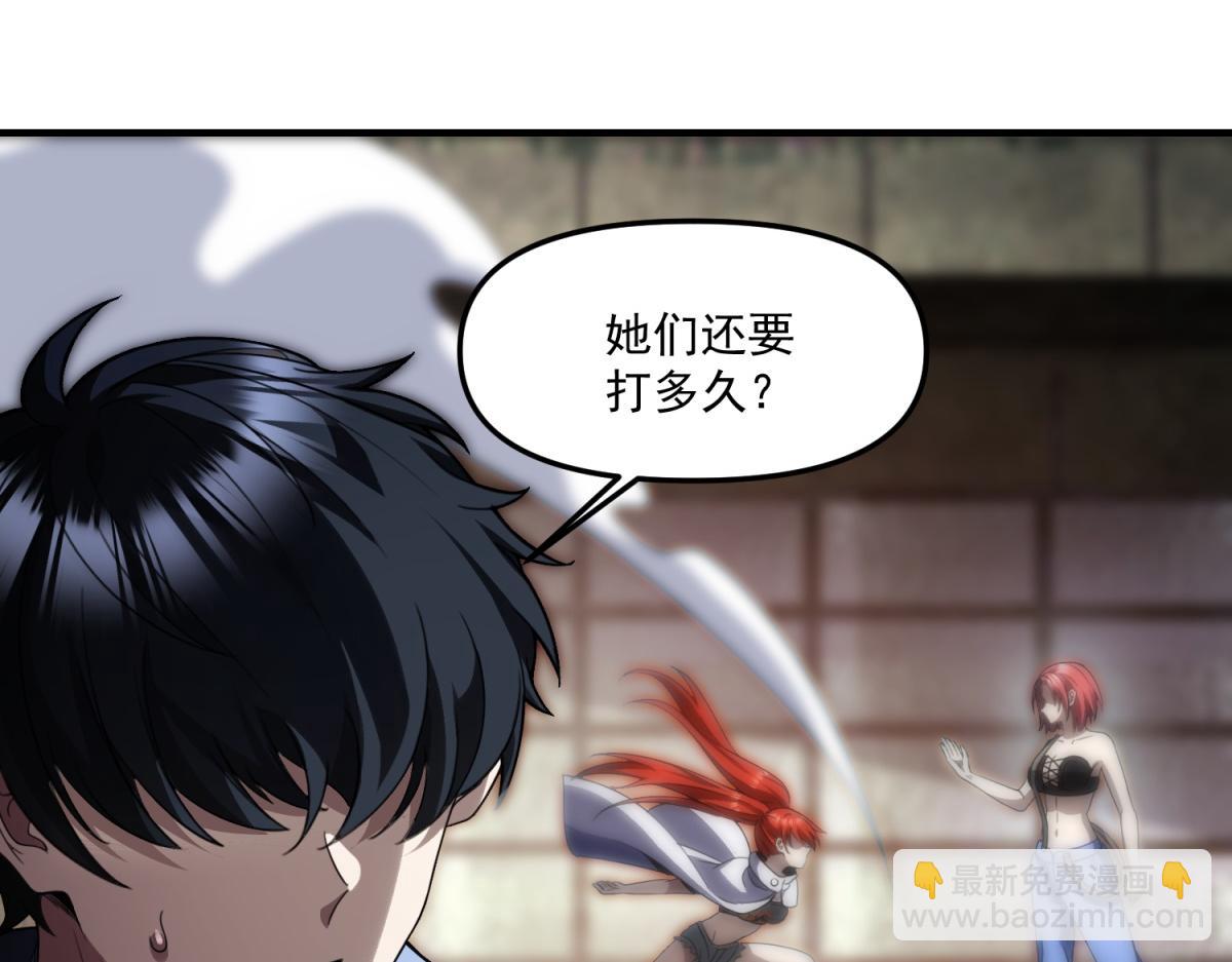 第35话 合作(1/3)-第36话
