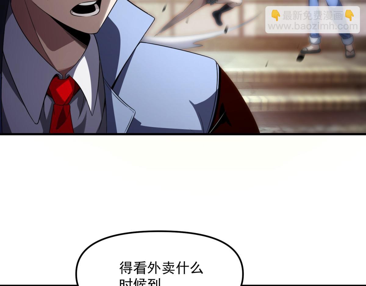 第35话 合作(1/3)-第36话