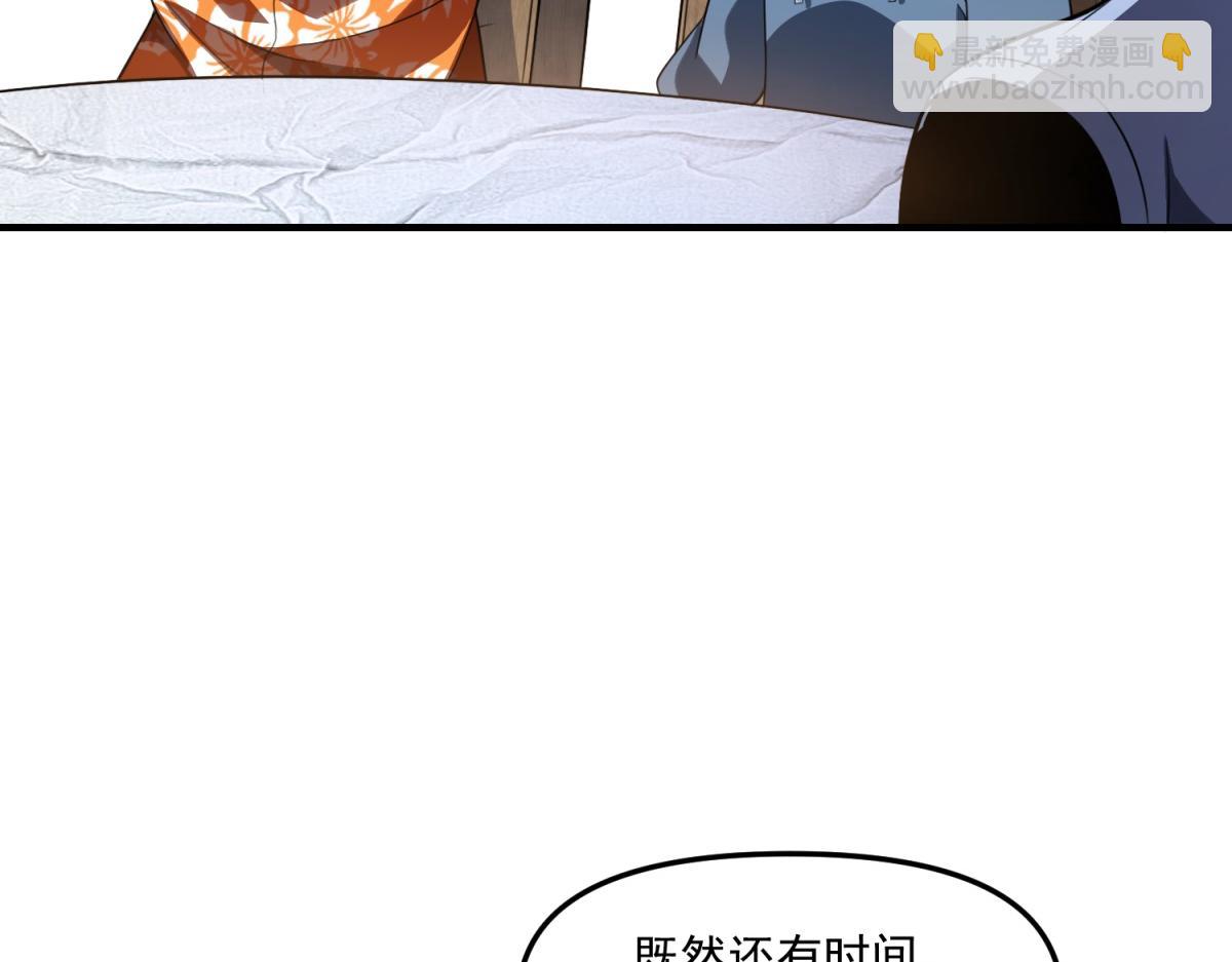 第35话 合作(1/3)-第36话