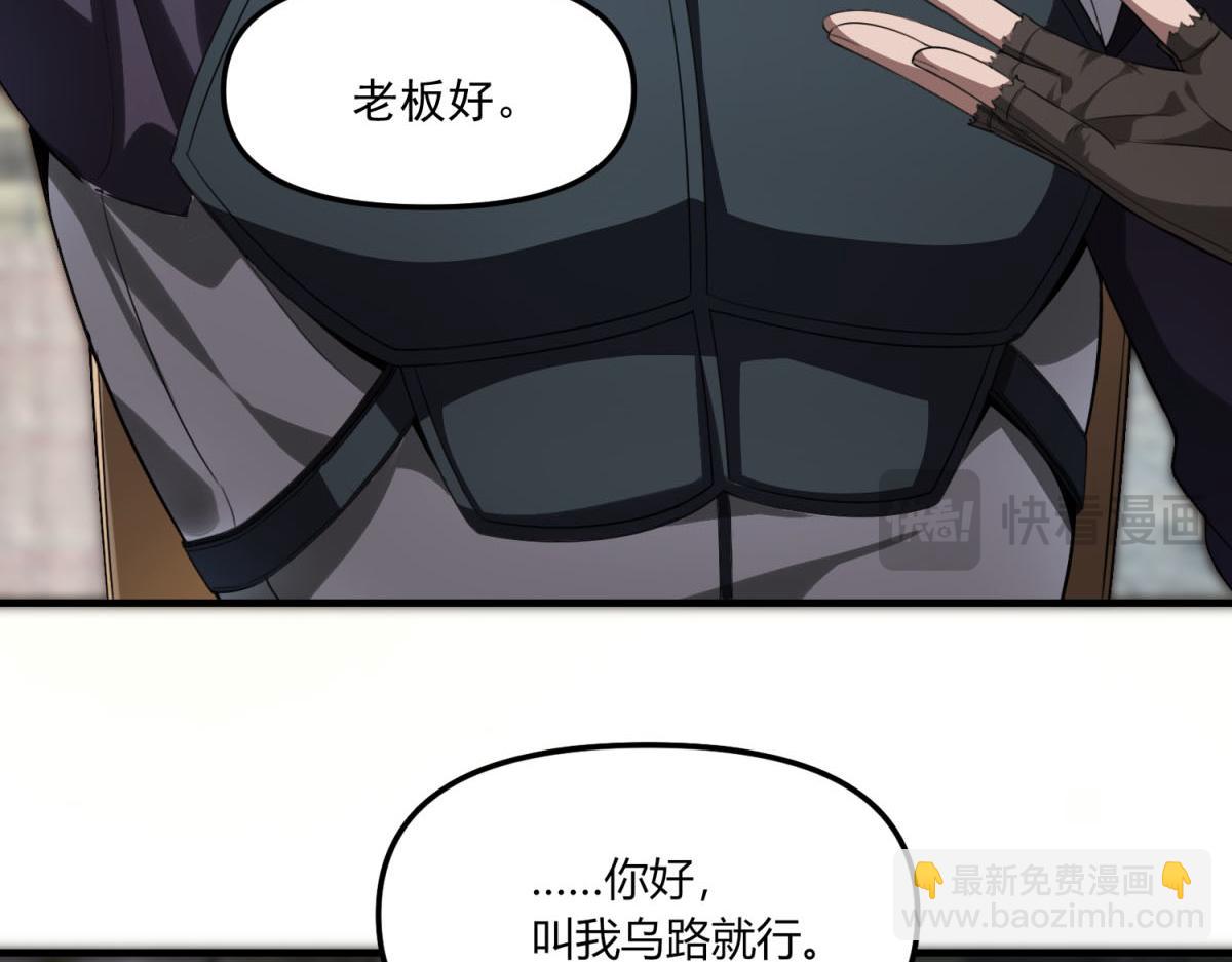 第35话 合作(1/3)-第36话