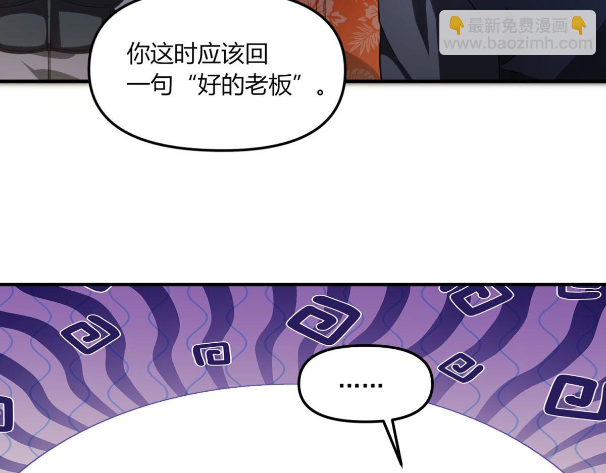 第35话 合作(1/3)-第36话
