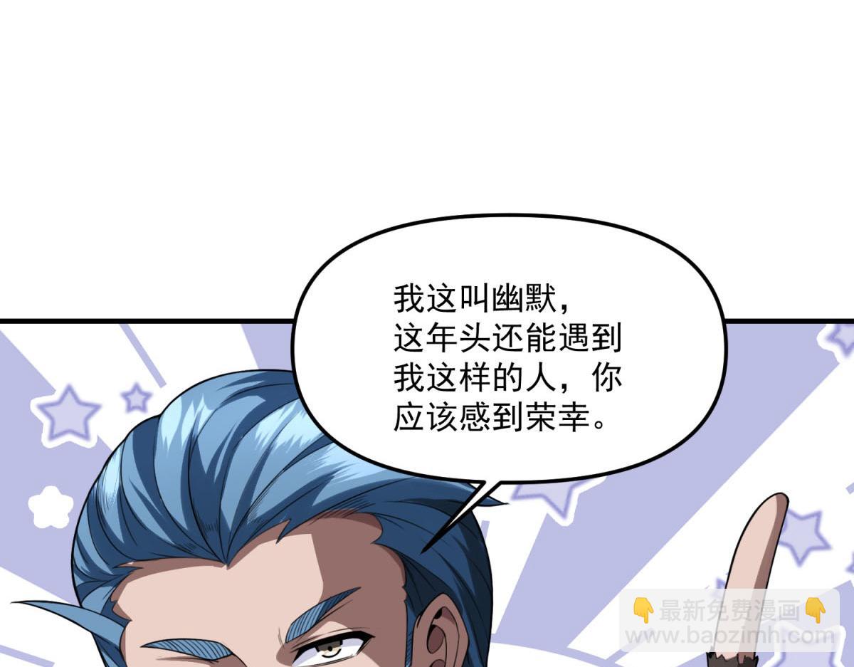 第35话 合作(1/3)-第36话
