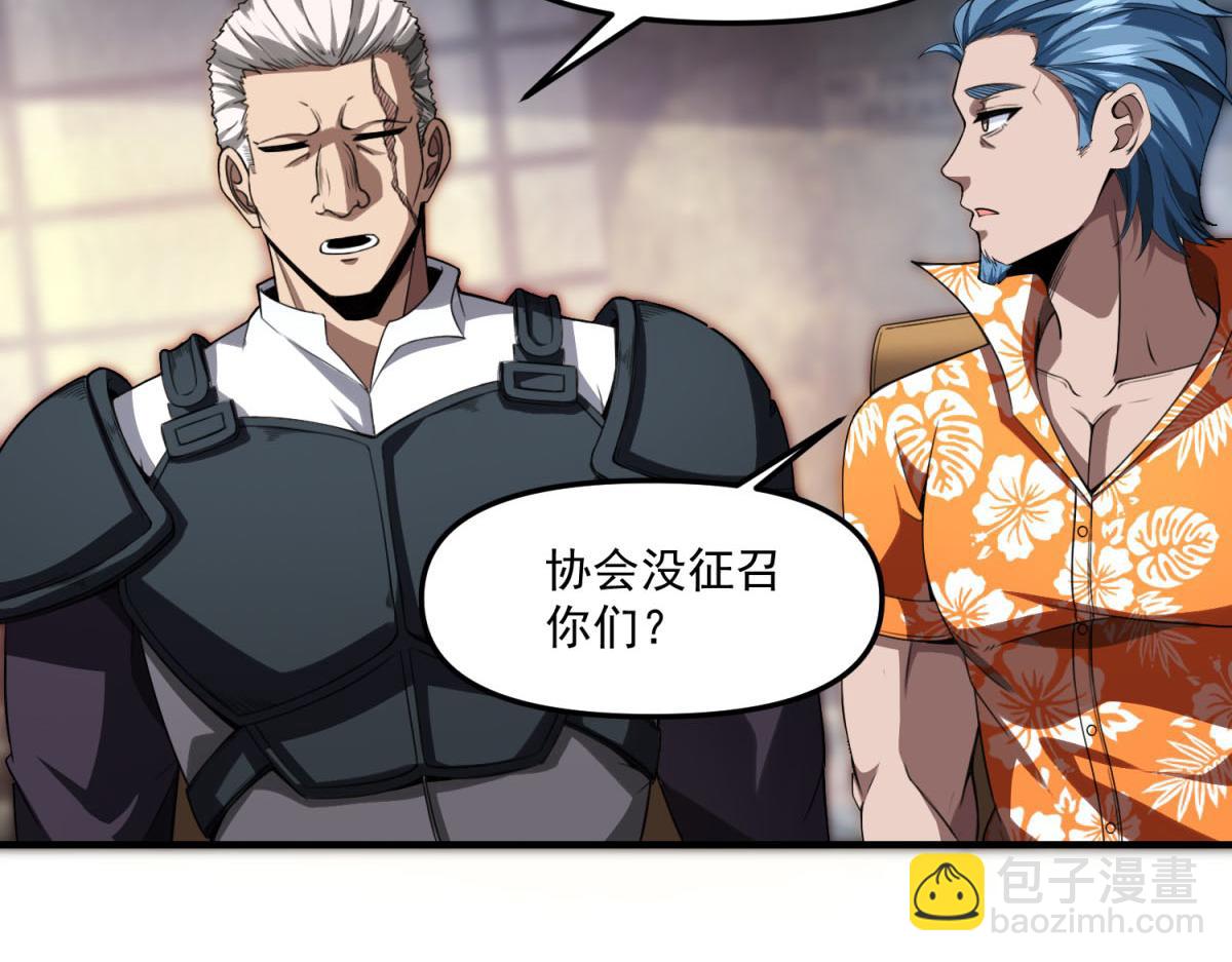 第35话 合作(1/3)-第36话