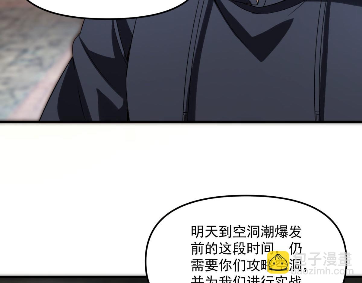 第35话 合作(1/3)-第36话