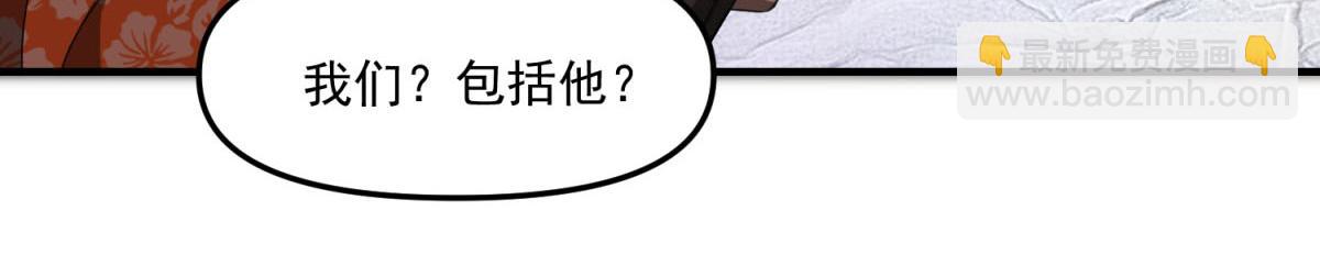 第35话 合作(1/3)-第36话