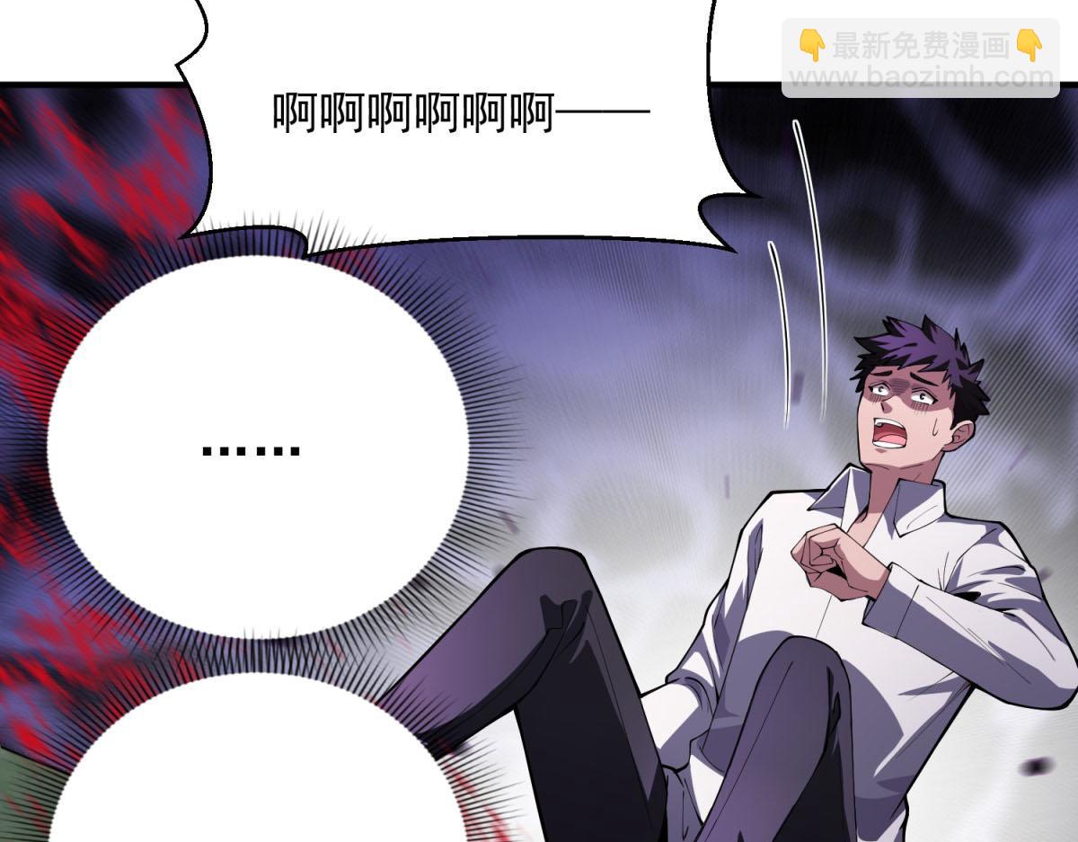 第37话 空洞内出来的&ldquo;客人&rdquo;(1/3)-第38话