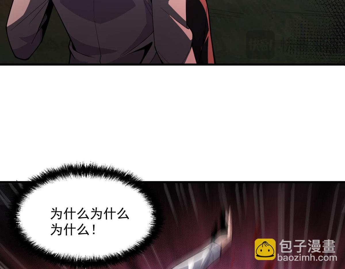 第37话 空洞内出来的&ldquo;客人&rdquo;(1/3)-第38话