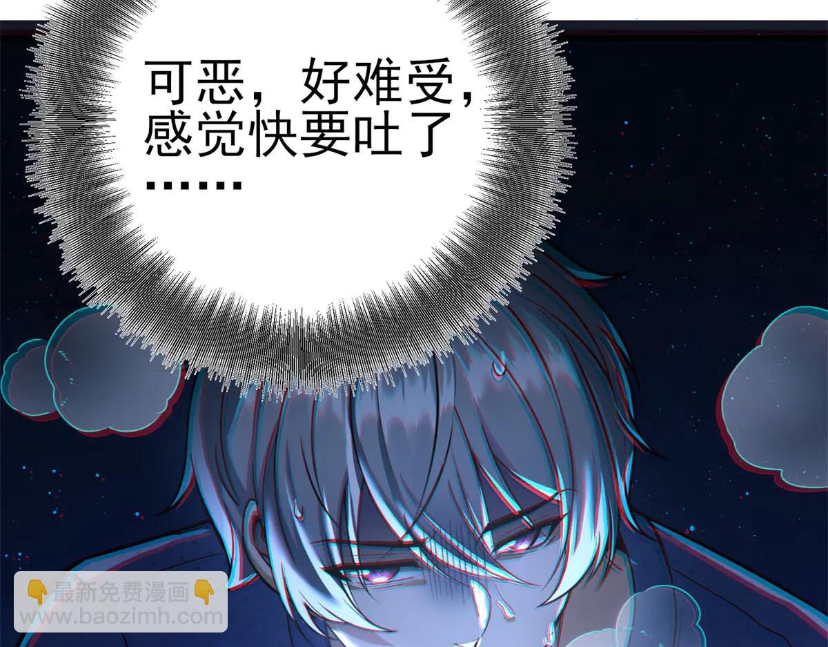第3话 S级空洞突现(1/6)-第4话