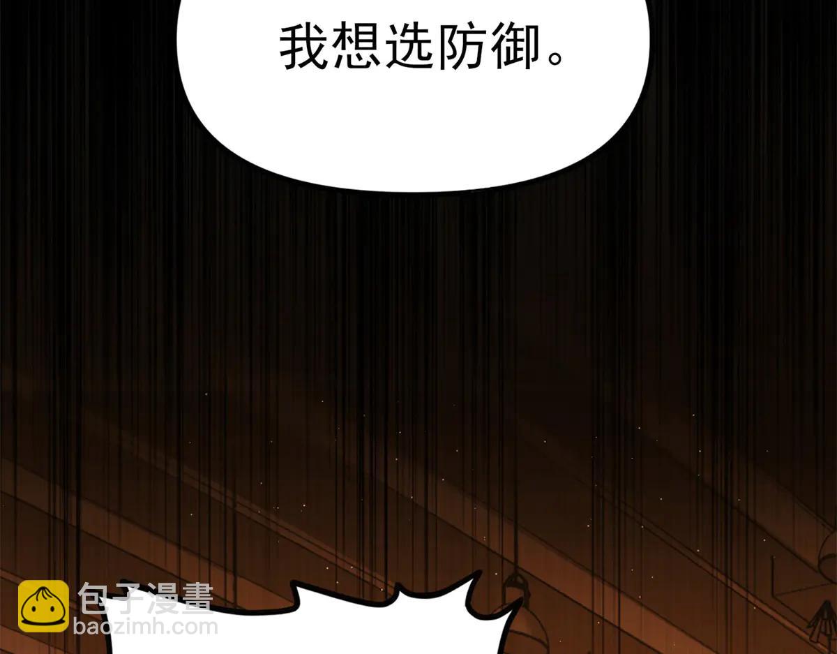 第3话 S级空洞突现(1/6)-第4话