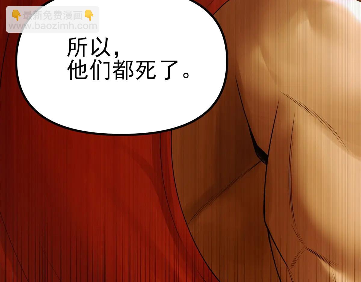 第3话 S级空洞突现(1/6)-第4话