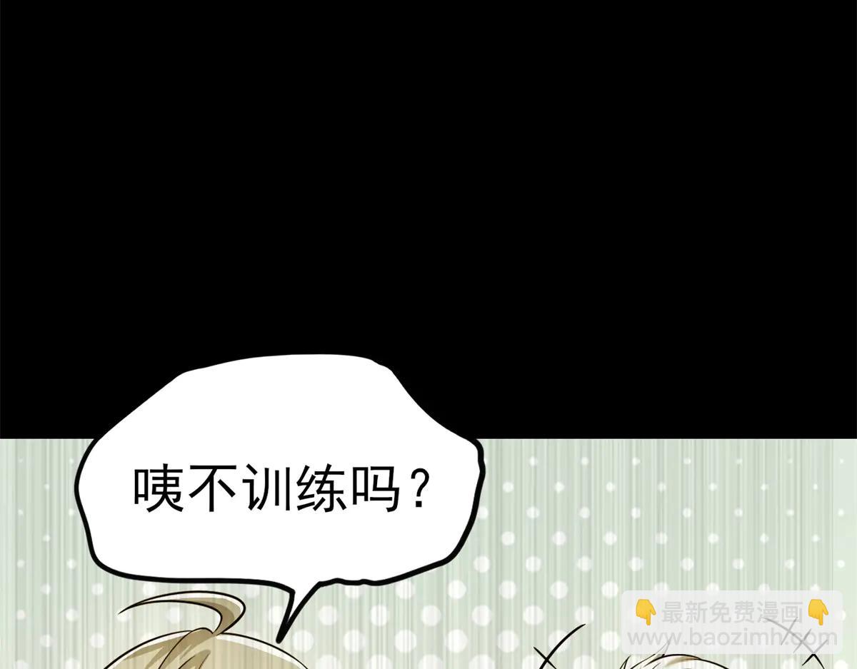 第3话 S级空洞突现(1/6)-第4话