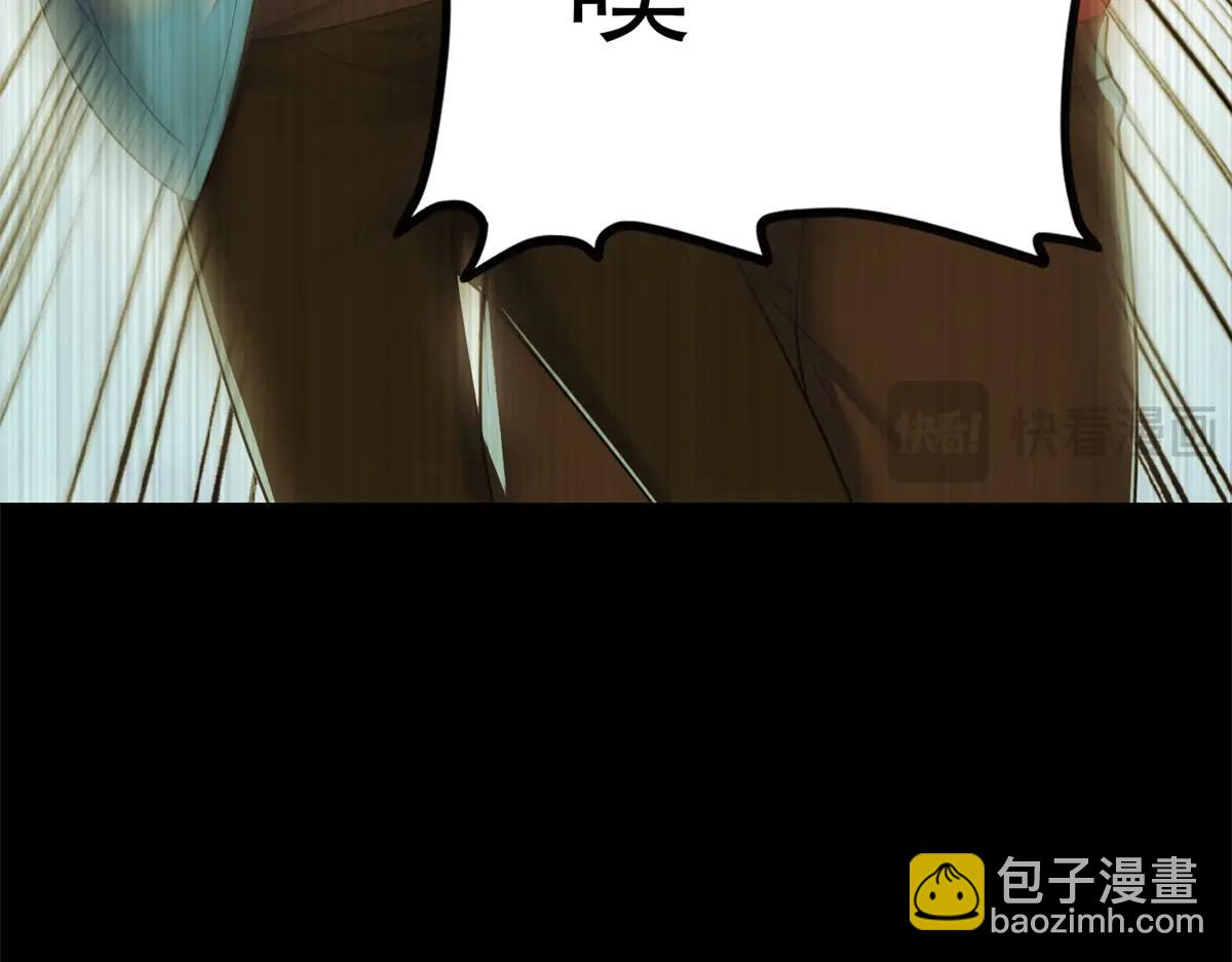 第3话 S级空洞突现(1/6)-第4话