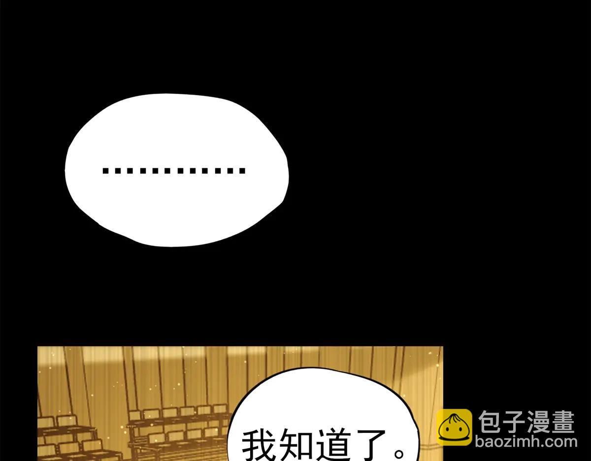第3话 S级空洞突现(1/6)-第4话
