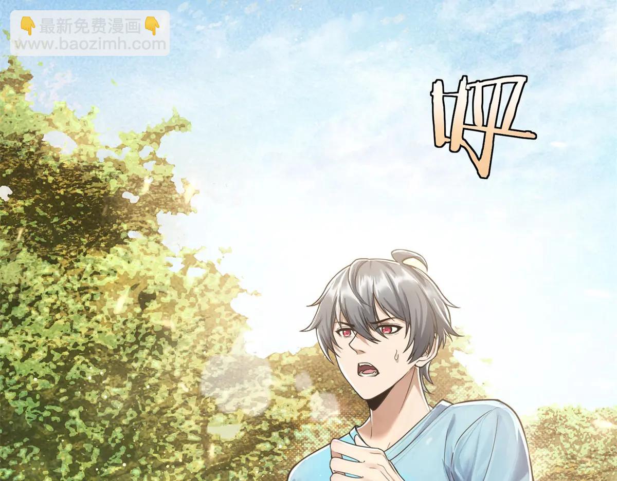 第3话 S级空洞突现(1/6)-第4话