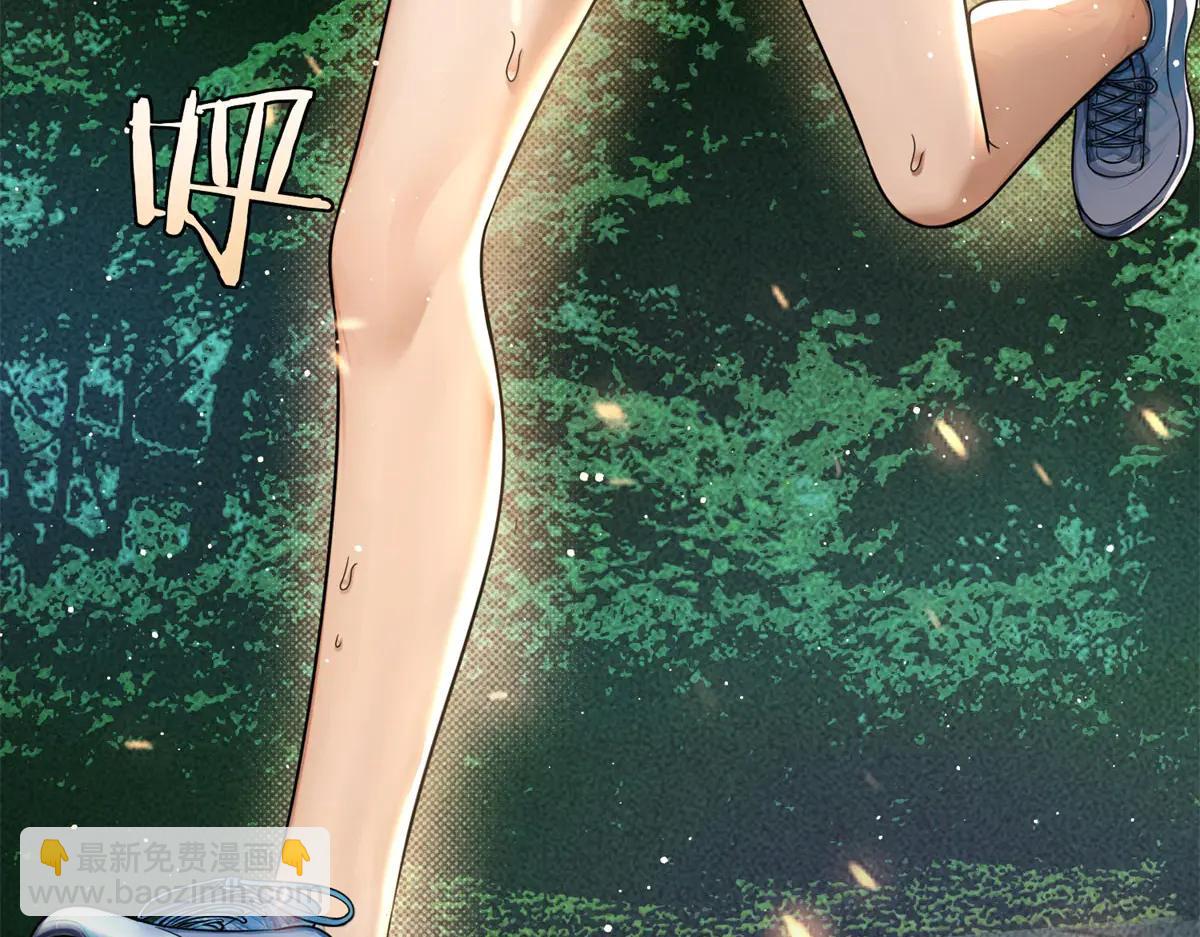 第3话 S级空洞突现(1/6)-第4话