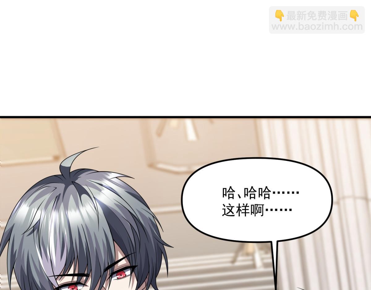 第39话 &ldquo;幸运儿&rdquo;(1/3)-第40话