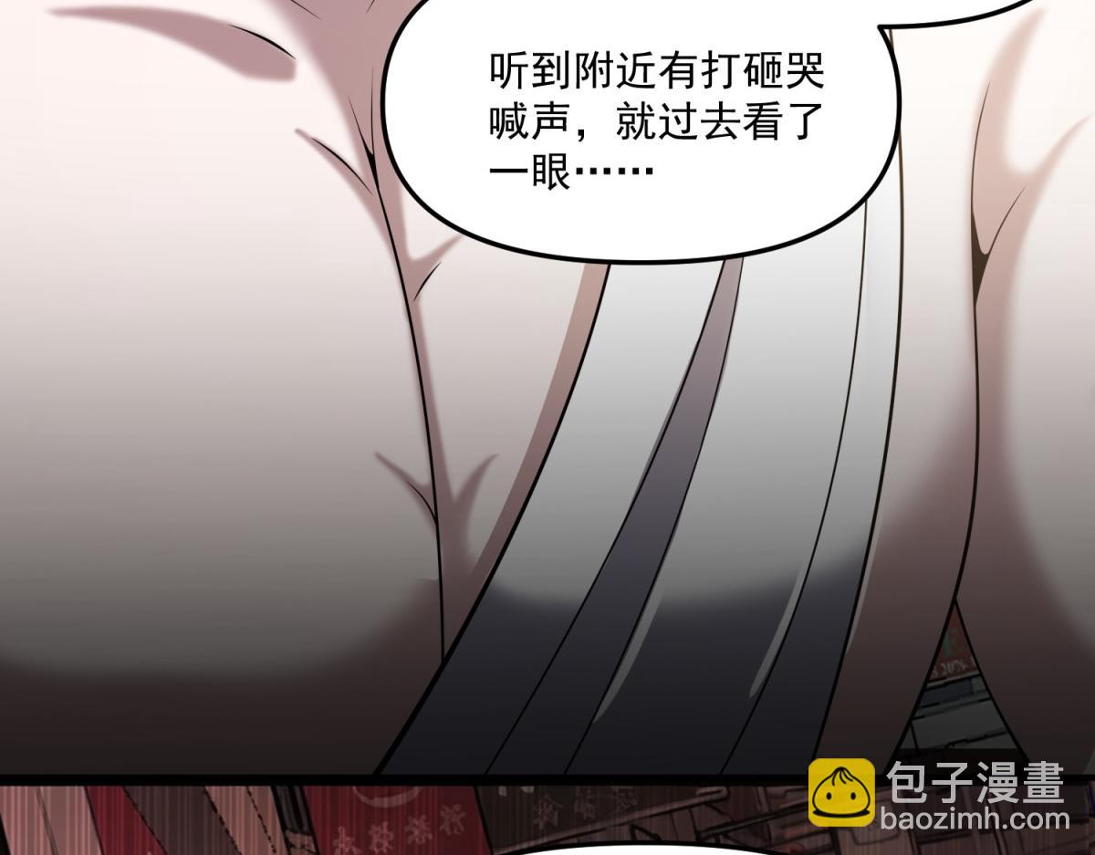 第39话 &ldquo;幸运儿&rdquo;(1/3)-第40话