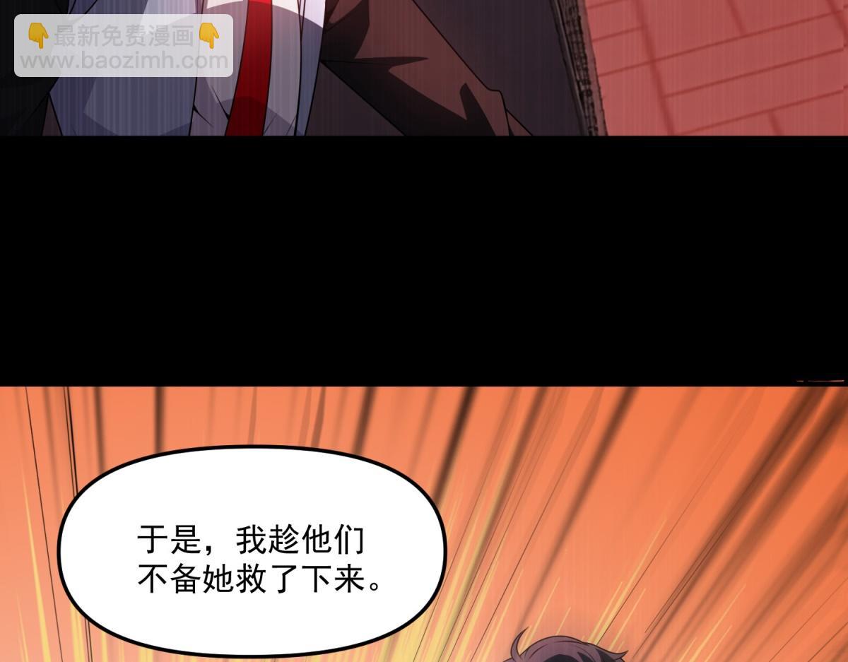 第39话 &ldquo;幸运儿&rdquo;(1/3)-第40话