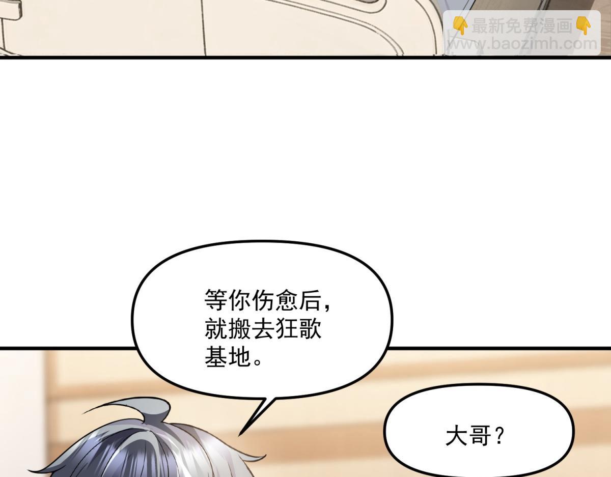 第39话 &ldquo;幸运儿&rdquo;(1/3)-第40话