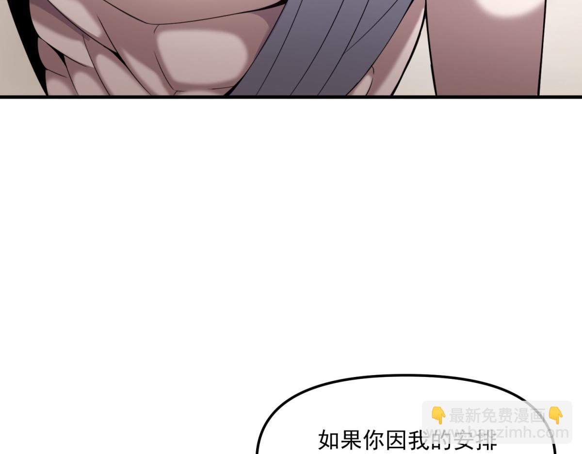 第39话 &ldquo;幸运儿&rdquo;(1/3)-第40话