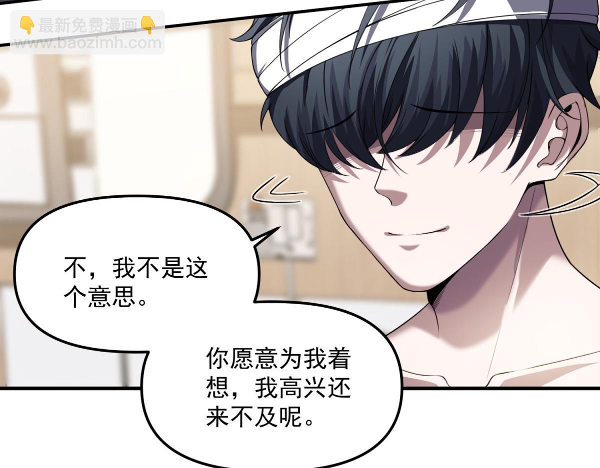 第39话 &ldquo;幸运儿&rdquo;(1/3)-第40话