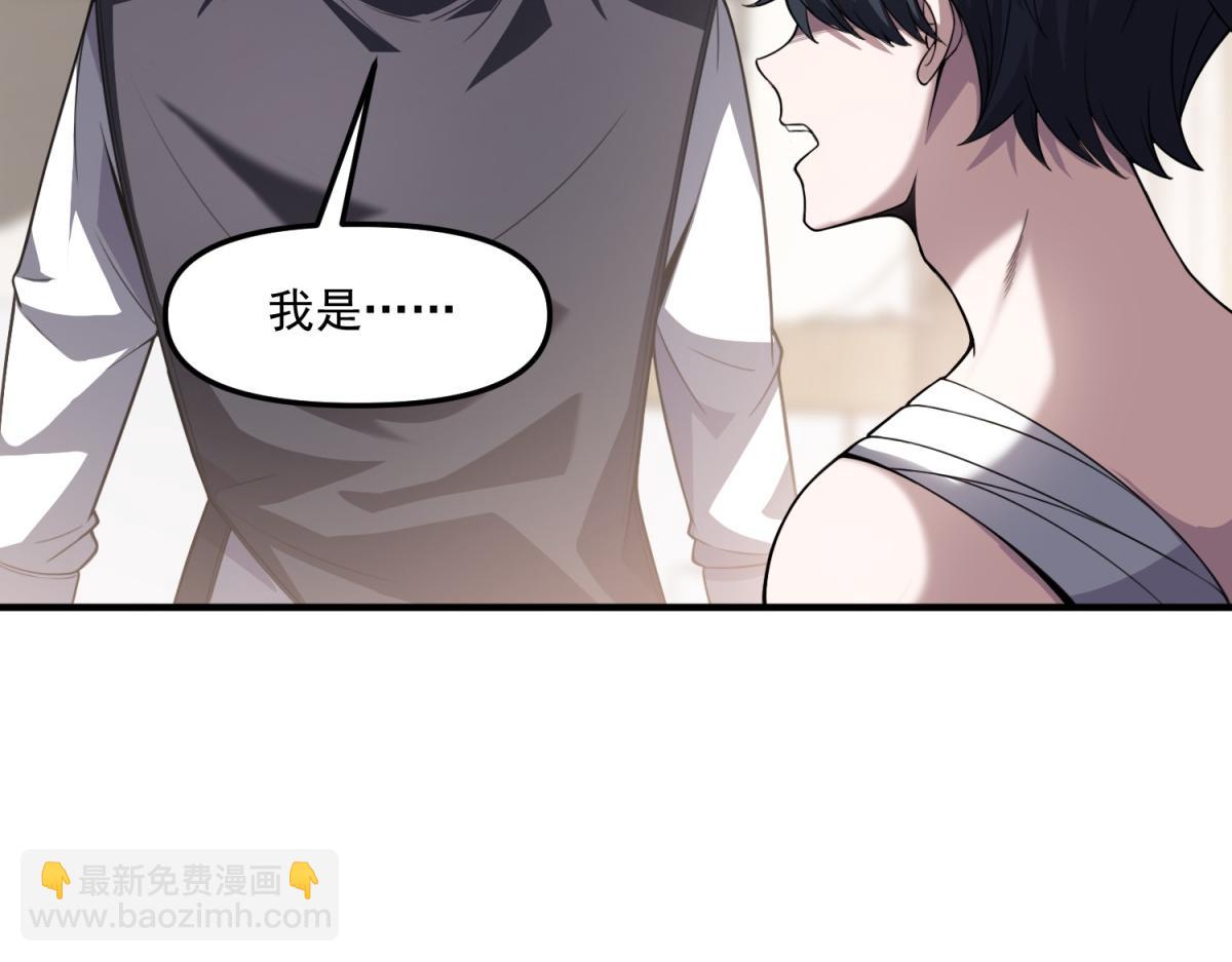 第39话 &ldquo;幸运儿&rdquo;(1/3)-第40话