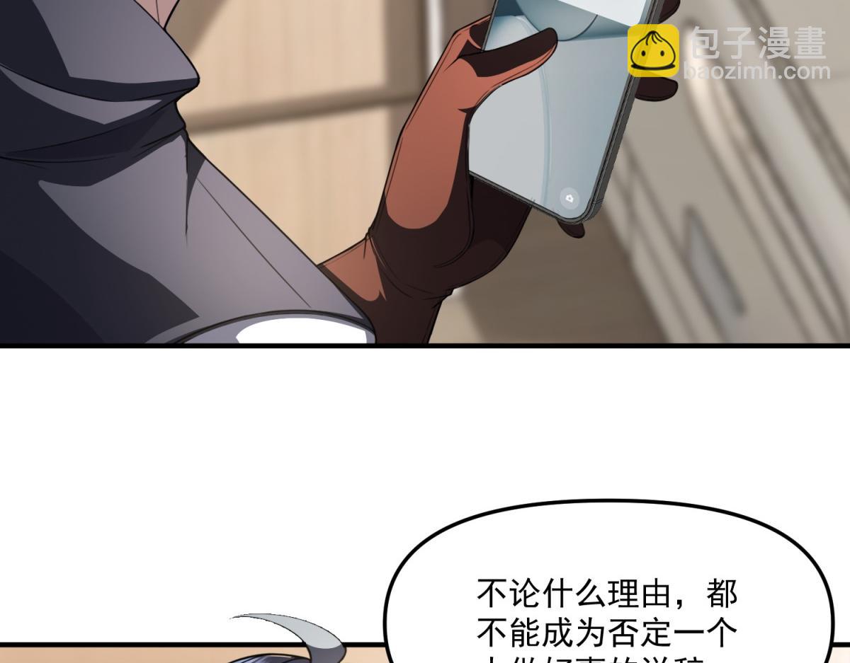 第39话 &ldquo;幸运儿&rdquo;(1/3)-第40话