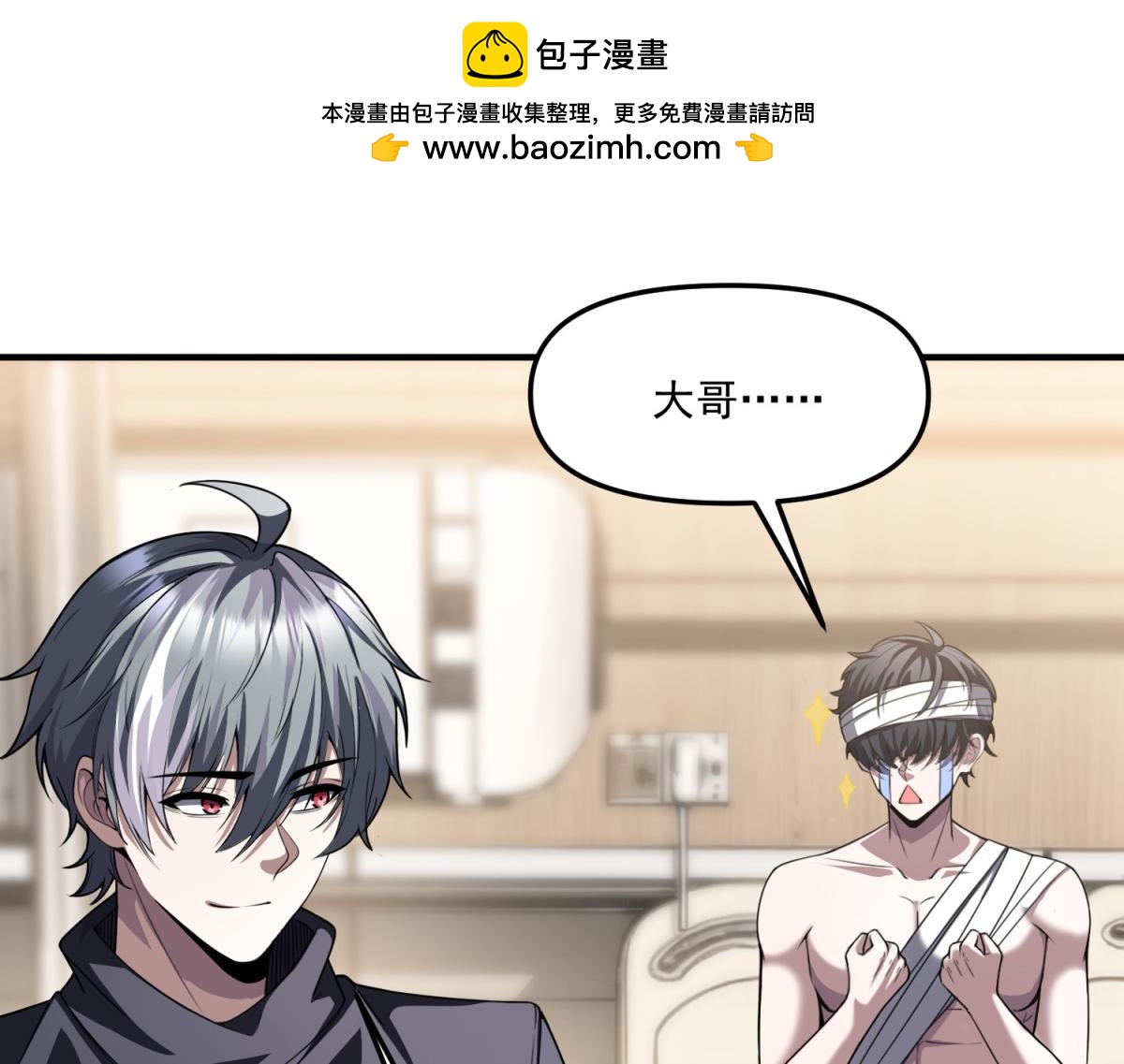 第39话 &ldquo;幸运儿&rdquo;(1/3)-第40话