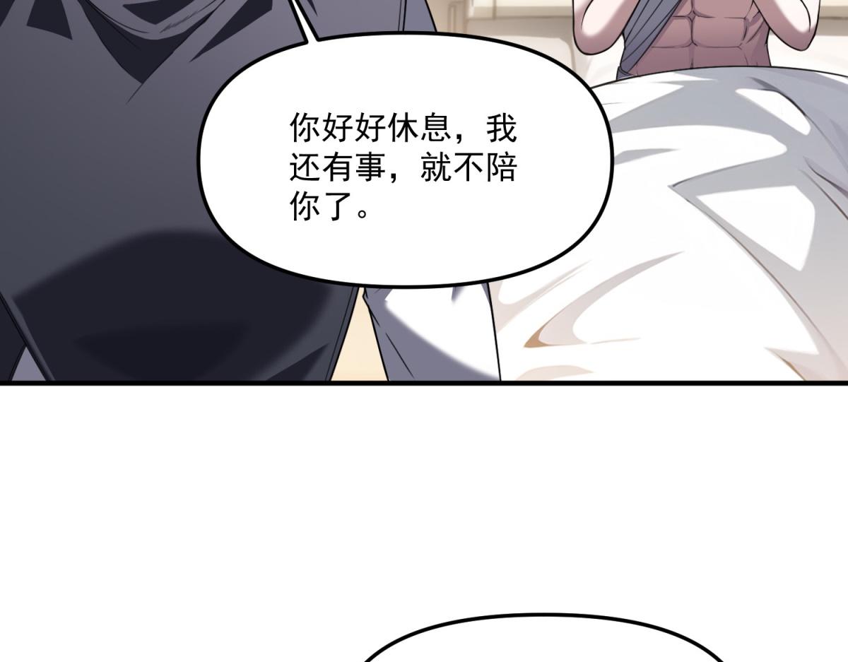 第39话 &ldquo;幸运儿&rdquo;(1/3)-第40话