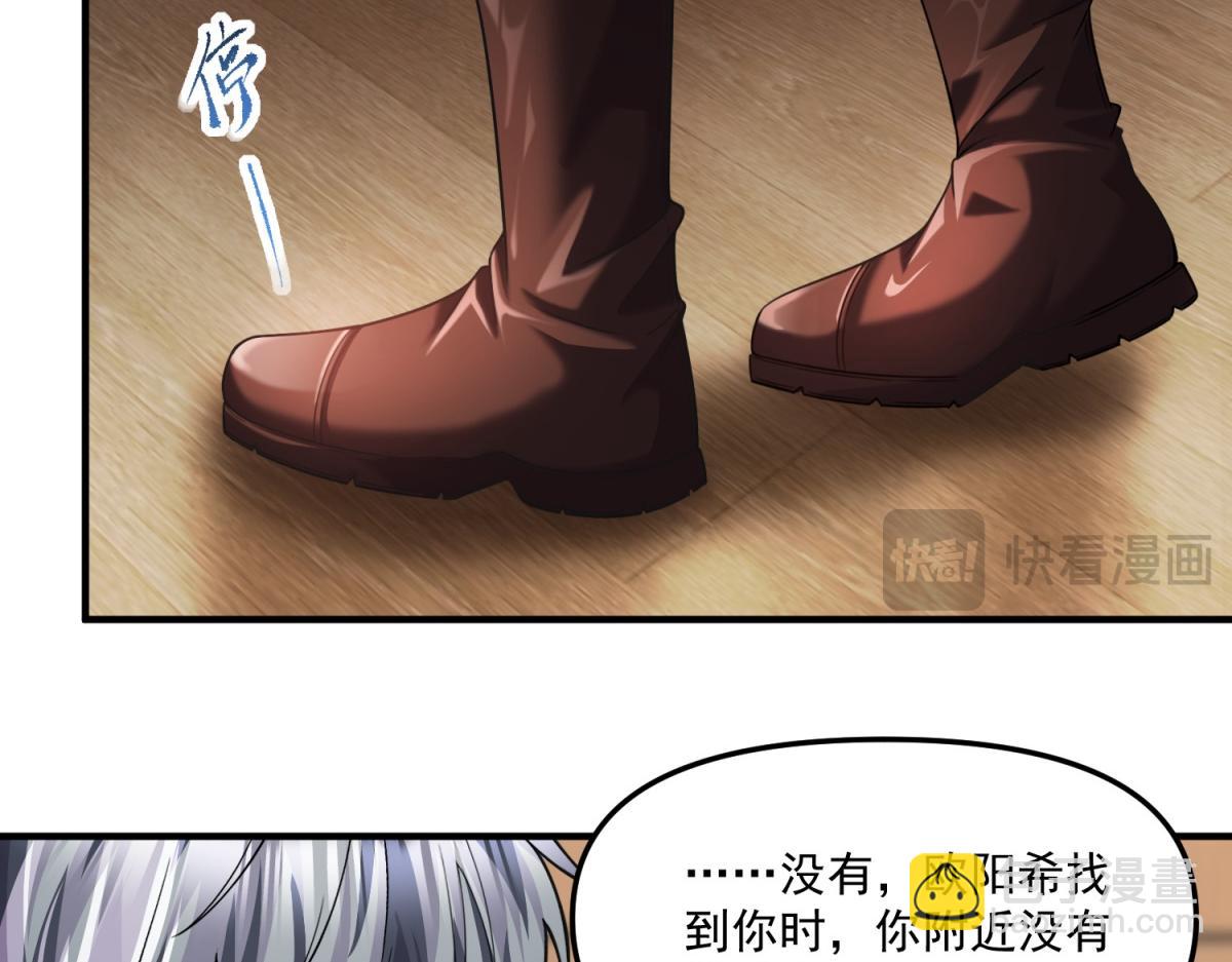 第39话 &ldquo;幸运儿&rdquo;(1/3)-第40话