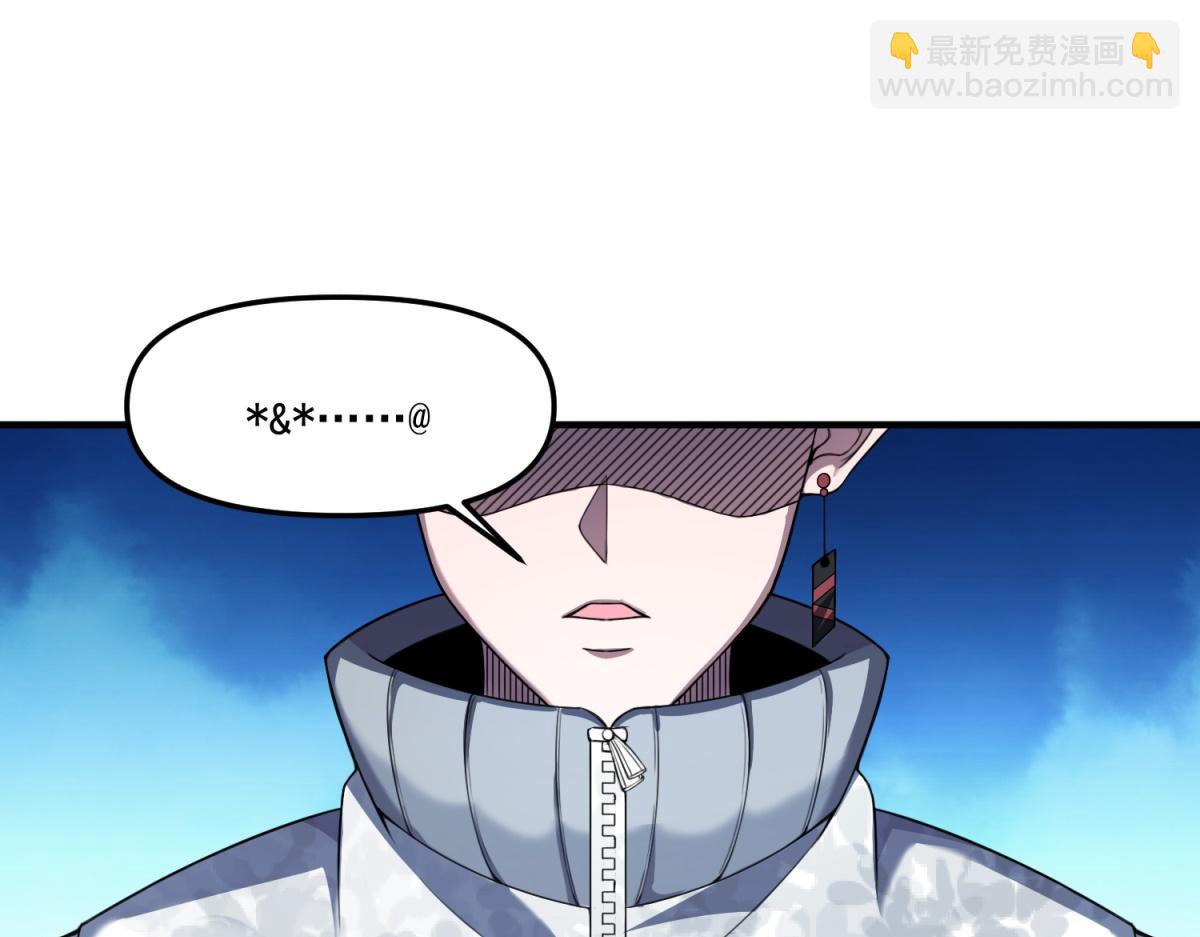 第41话 碰瓷？(1/3)-第42话