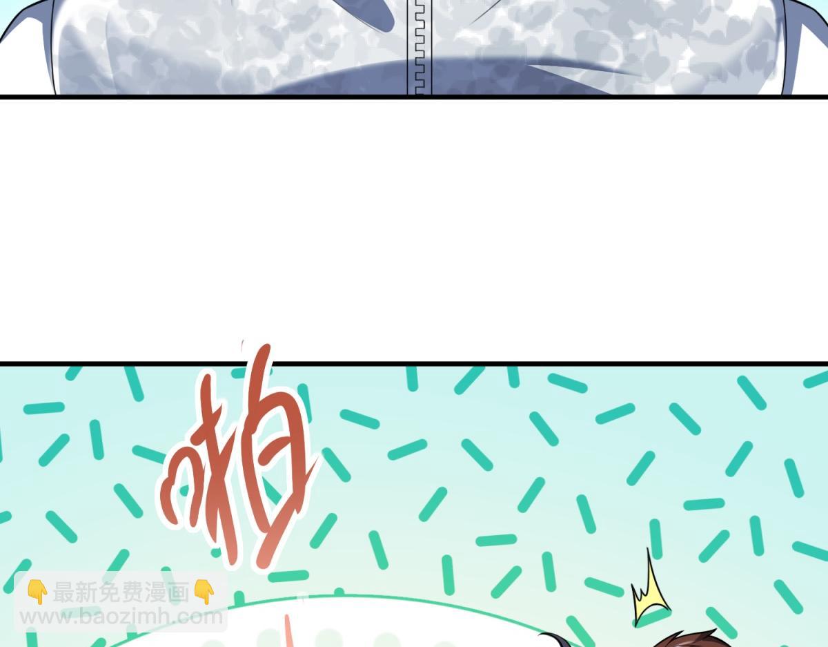 第41话 碰瓷？(1/3)-第42话