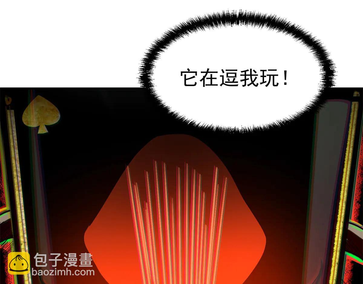 第5话 获得技能(1/4)-第6话