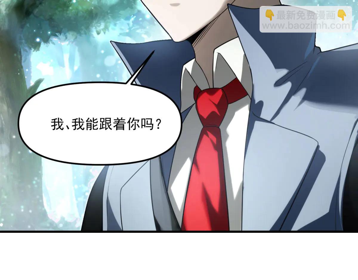 第7话 不会放弃(1/4)-第8话