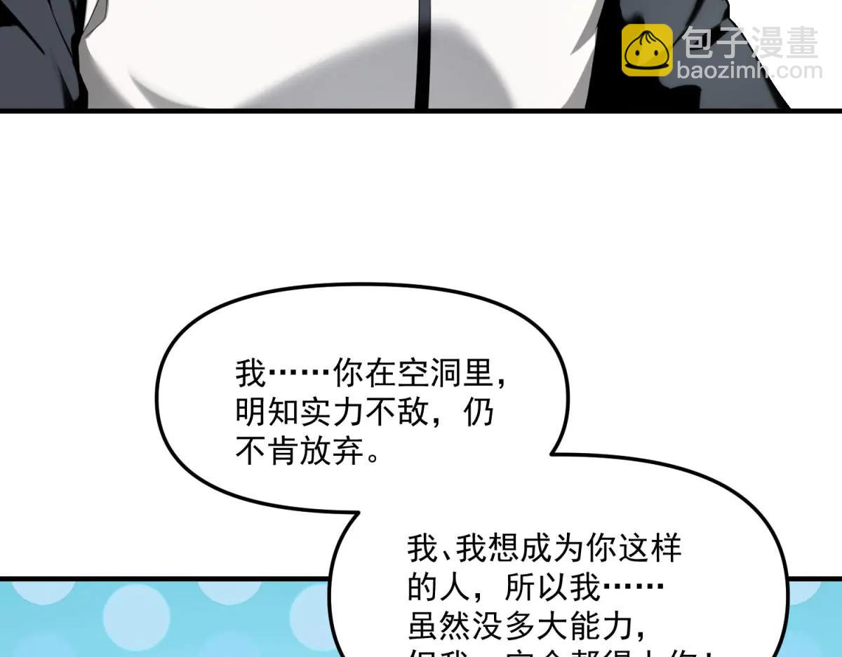 第7话 不会放弃(1/4)-第8话