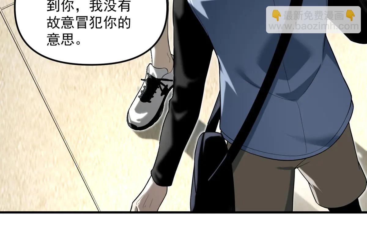 第7话 不会放弃(1/4)-第8话