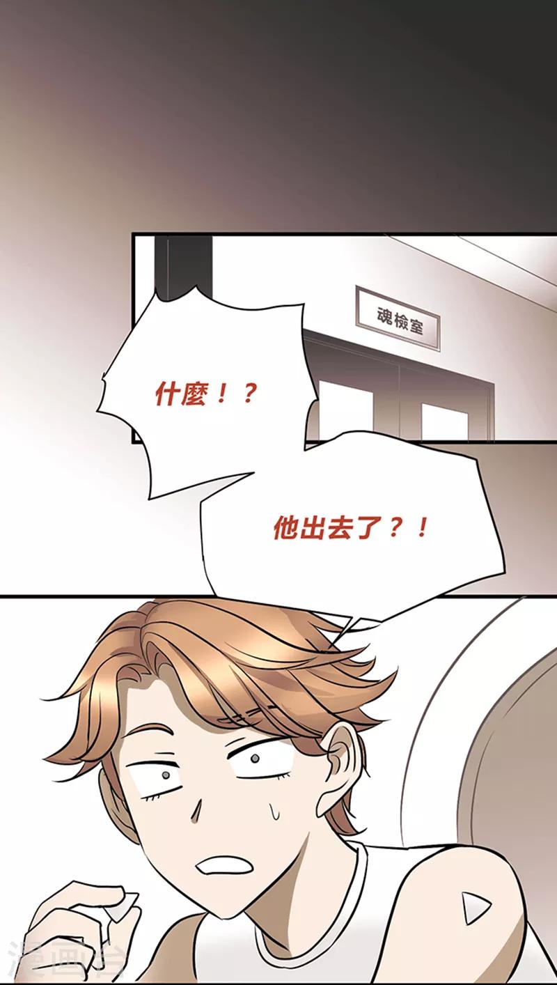 第2话-第2话