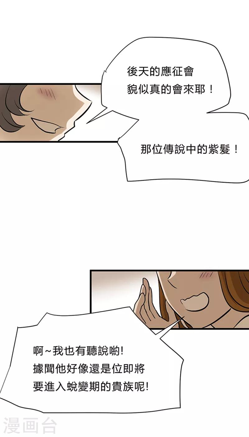 第2话-第2话