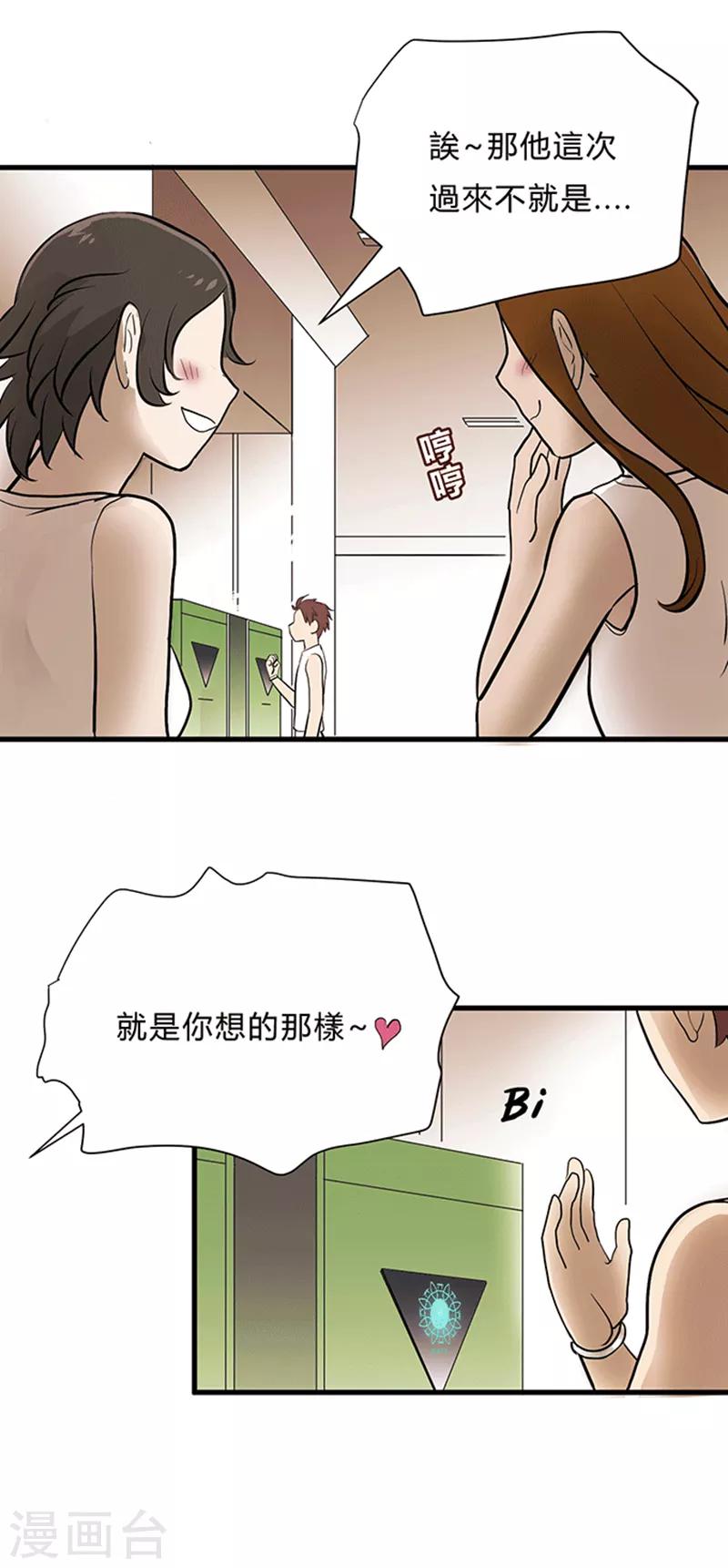 第2话-第2话
