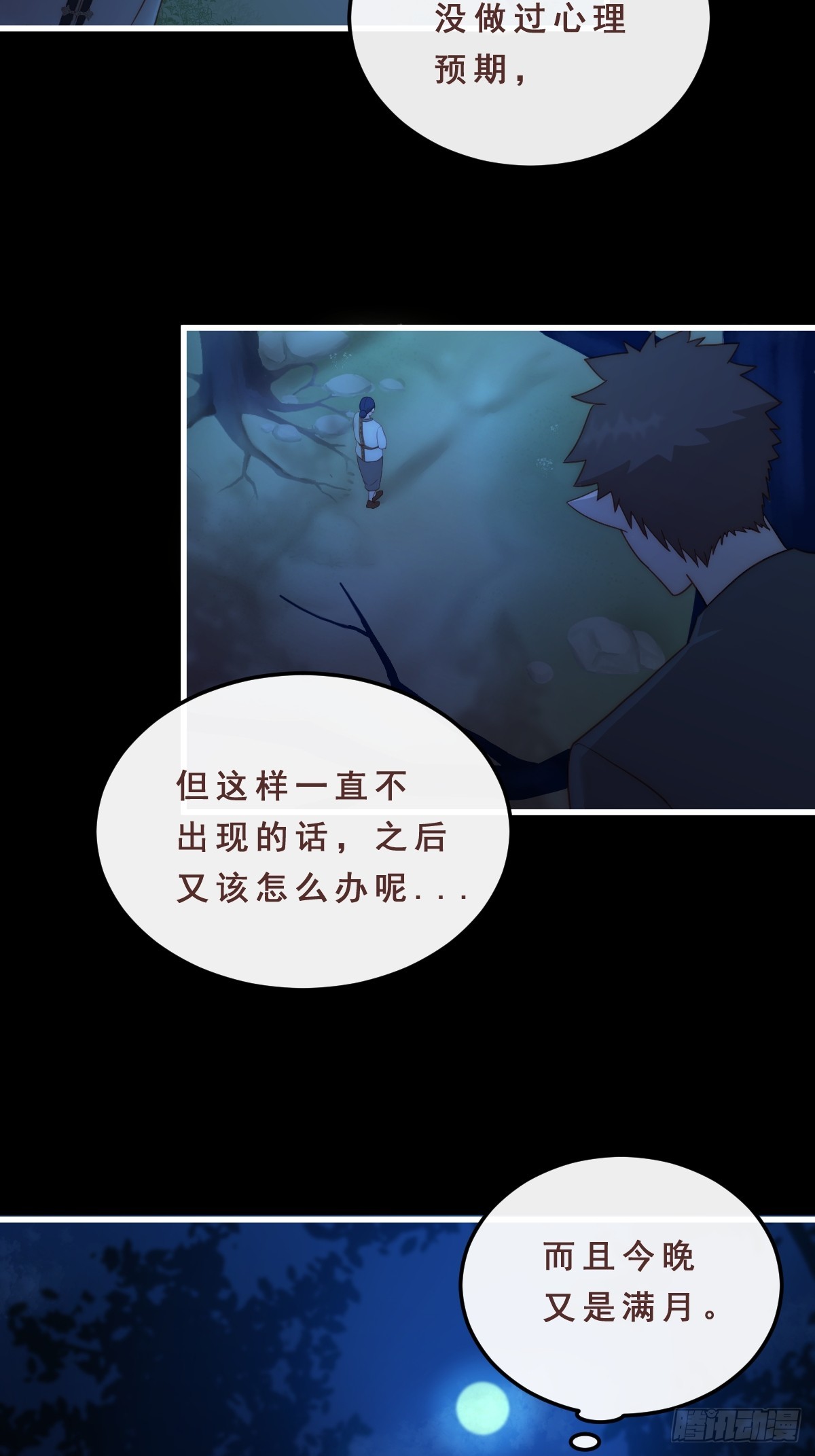 07.被掳-第98话