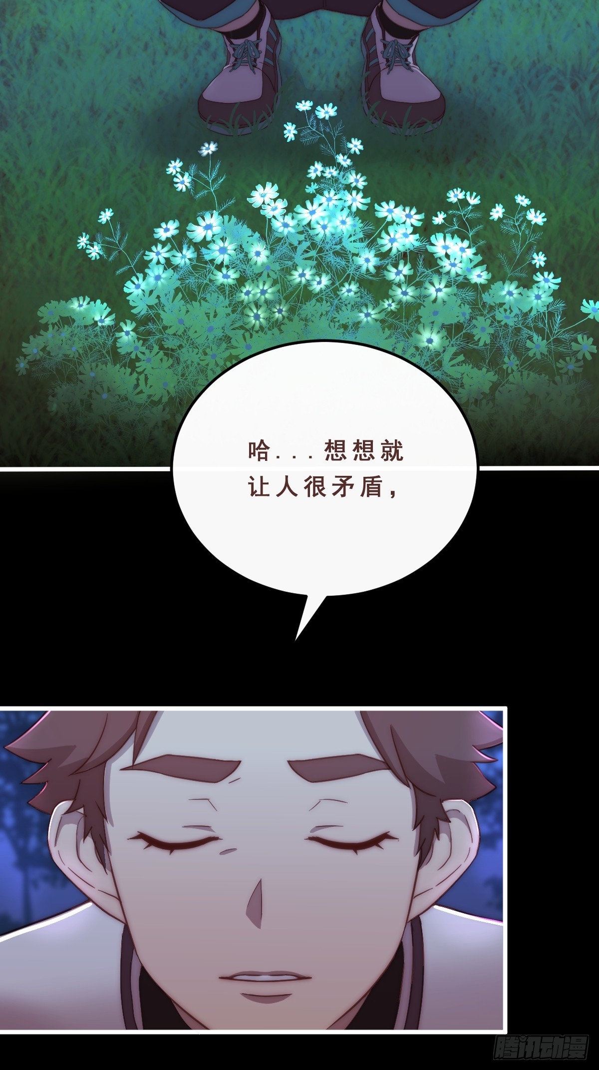 07.被掳-第98话