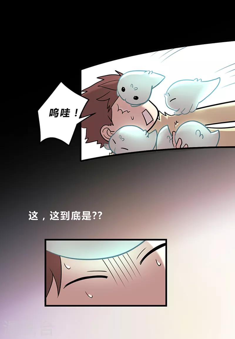 第12话-第12话