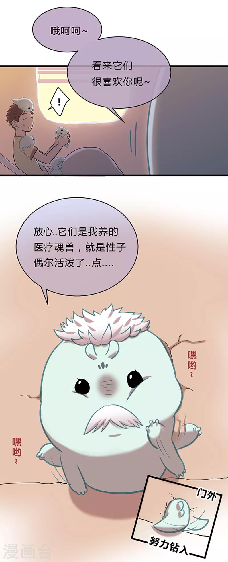 第12话-第12话