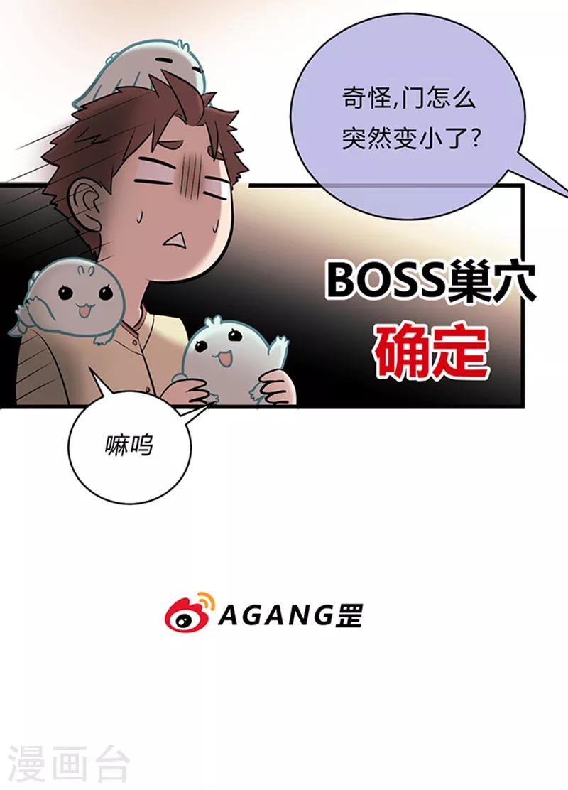 第12话-第12话