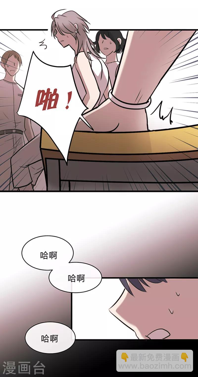 第12话-第12话