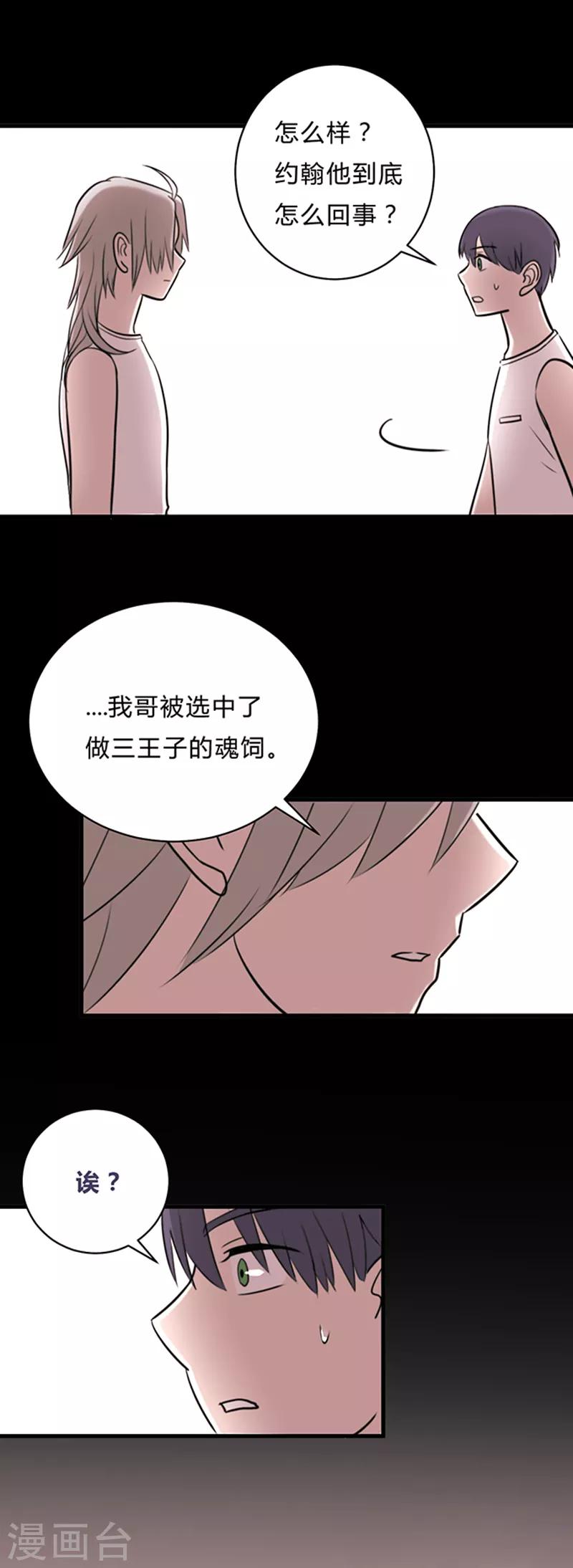 第12话-第12话